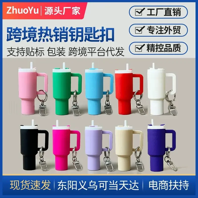 Mini Cup Keychain Tumbler Shap - огляд і ціна Mini Backpack Purse